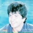 Walid Toufic