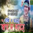 Sadhram Maravi, Sagarika Mahanty