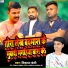 Vikash Banshi