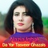 Nazia Iqbal