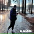 КОРНЕЙ