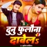 Sushil Mastila