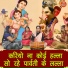 Simran Rathore
