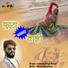 Laxman Singh Rawat
