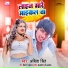 Abita Singh