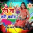 Sohan Lal