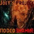 JoeY's Project