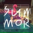 Spitvork