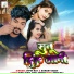 Vipin Rai, Sonam Yadav