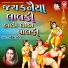 Meena Patel