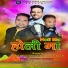 Inder Arya, Jagmohan Agari