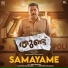 Gopi Sundar, Sreehari Palakkad, Vinayak Sasikumar