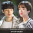 Lucky Romance OST XIA