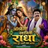 Bhaiya Krishan Dass Bhutani