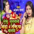 Ajay Sharma