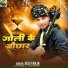 Selfi Raja