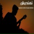 Soroush Bakhshi