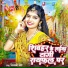 Shivani Singh feat. Anand Aishwarya