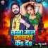 Bittu Bawali