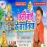Prakash Yadav