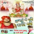 Ritesh Rai Guddu, Pyari Priti