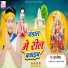 Suraj Singham
