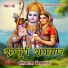 Mohandas Nimbarak