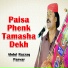 Abdul Razzaq Panvar