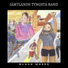 Jämtlands Tyngsta Band