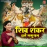 Shivani