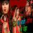 Chandan Chanchal