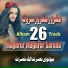 Molve nasratullah nasrat