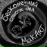 MakArt