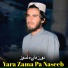 Noor Zaman Dilsooz