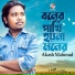 Akash Mahmud