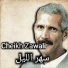 Cheikh Zawali