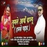 Satish Pokhriyal