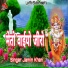 Jamin Khan
