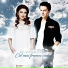 Keo feat. Alexandra Ungureanu