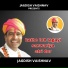 Jagdish Vaishnav