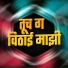 Mohan Salunkhe