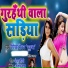 Ritik Raushan Babua