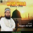 Asgar Ali UP