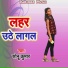 Sonu Kumar
