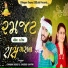 Chhagan Dewasi, Khushbu Khatari