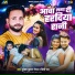 Mukesh Kumar Gaurav, Priti Rai