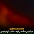 Qutaiba Rahbar