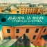 Gradusy, Kravz