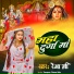 Rekha G