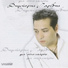 Dimitris Paridis